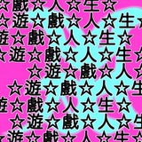 رضایت pixo