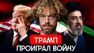 США и Иран заключили «великую сделку» по Ближнему Востоку. Что известно про нефть, Израиль и репарации?Трамп объявил, что война с Ираном остановлена: Ормузский пролив откроют, боевые действия прекратят, а в следующие 2 месяца стороны будут обсуждать ядерну