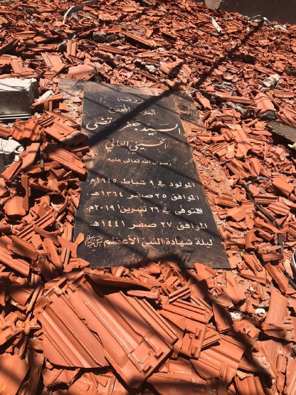 کانال رسمی حامد رضا معاونیان: بنای روی مزار استاد علامه سید جعفر مرتضی و منزل ایشان توسط صهیونیستها منفجر شد.https://t.me/Historylibrary