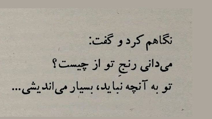 ‹آرومِـ‌‌‌‌ دِلَمـ🌱›: ؛