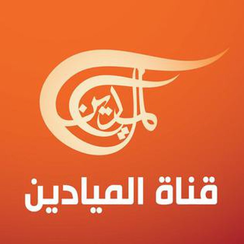 کانال کورعباسلو | کوراباز: 🔴 شبکهٔ تلویزیونی ماهوارهای المیادین، گزارش داد:🔹ارتش رژیم صهیونسیتی در حملهای هوایی خود، وادی صربین در جنوب لبنان را