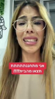 ישראל: אחוז ההצבעה בבחירות לכנסת מגיע ל-66.7% עד השעה 18:00, הגבוה ביותר מאז 1973