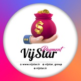 | واریز حقوق ویژستار |