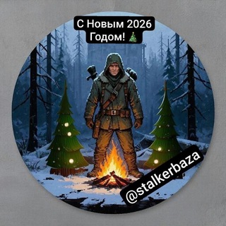 #База_сталкеров @mypdabot Telegram Group Link