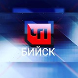 Image from a post by ЧП БИЙСК | НОВОСТИ