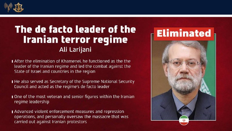 The IDF elimanted Ali Larijani - the de facto leader of the Iranian terror regime -   The IDF announces that yester...