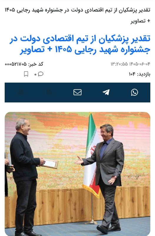 اخبار جنگ / خبر یک خطی: 💬 بدون شرح!