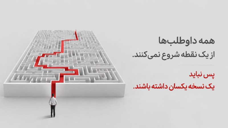 گروه حقوق موسسه آسیا: گاهی راه‌حل، بیشتر درس خواندن نیست.گاهی قبل از اینکه ادامه بدهی، باید بدانی:چه چیزی را بخوانی،کدام بخش را جبران کنی،کجا 