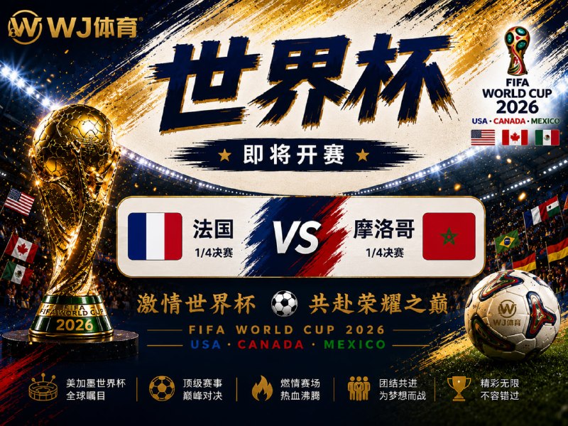🙂🙂🙂🙂🙂🙂🙂🙂🙂🏷🏷🏷🏷🏷🏷🏷🏆𝐖𝐉体育TG体育投注平台最优选赛事信息、玩法展示快捷提交、状态查询全部在 Telegram 内完成文字直投“  xx 让球 100”输入球队名xx，发送消息，点击即可完成确认
