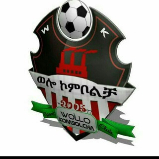 ወሎ ኮምቦልቻ ስፖርት ክለብ