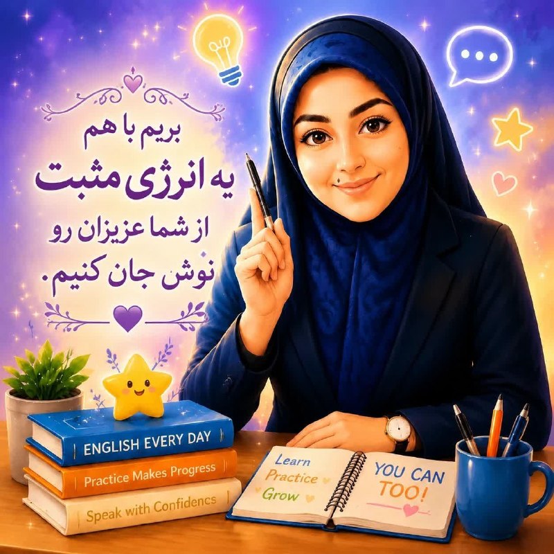 🍿کارتون انگلیسی🎬🍿: 🥰رضایت مادر سبحان جان از ثبت‌نام پسرشون در کلاس‌های آنلاین 😇✨#لطف_شما💖🥰رضایت مادر سبحان جان از ثبت‌نام پسرشون در کلاس‌ها