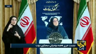 Mohajerani: We see diplomacy and defense as means of securing national interests/ the government is fully prepared for difficult situations and the necessary arrangements have been made.