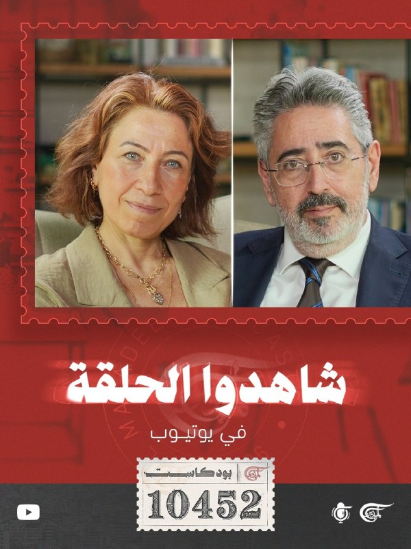 Al Mayadeen - ערוץ Al Mayadeen