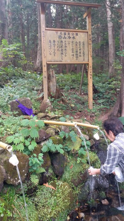 【日本東北】青森地區day7-8（恐山、大湊）