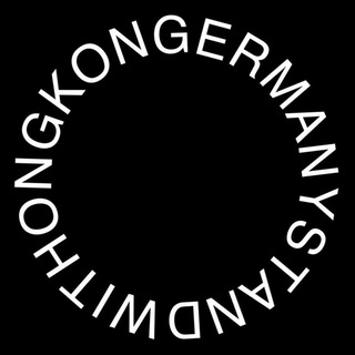 Germany stands with Hong Kong