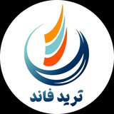 Image from a post by ترید فاند