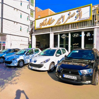 Telegram profile photo for 🚘🧿اتو صفر امیر عطارزاده اردبیل🧿