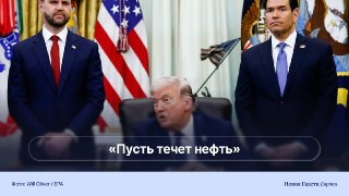 ❓ Ради чего затевалась и к чему привела война США и Израиля с Ираном? Рассказываем, что известно об условиях ее завершения19 июня в Швейцарии должен быть подписан меморандум об условиях завершения продолжавшейся с 28 февраля войны с Ираном. Это именно мемо