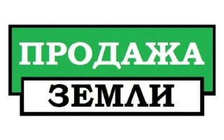 Продаётся Земля 5 га Янги Узбекистан под ЖК, Бизнес Центр