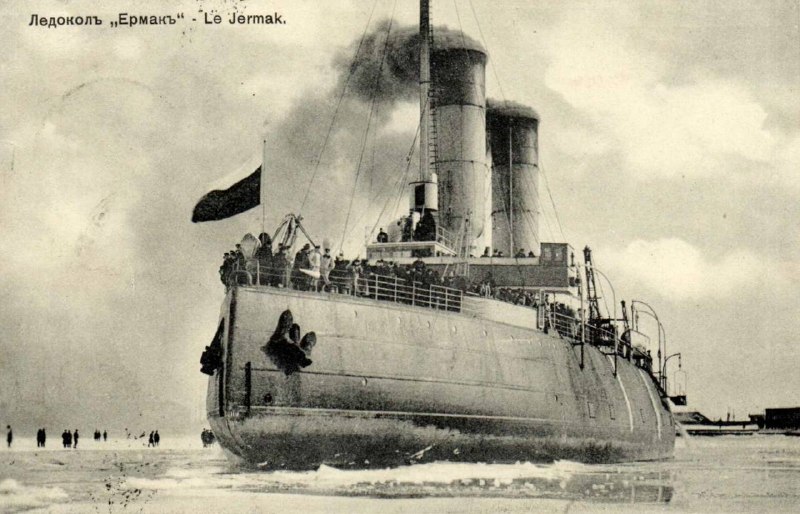 ב-30 באוקטובר 1898 הושקה שוברת הקרח הראשונה בעולם "ארמק" שוברת הקרח הראשונה בעולם, ארמק, שוגרה ברוסיה. נקרא…