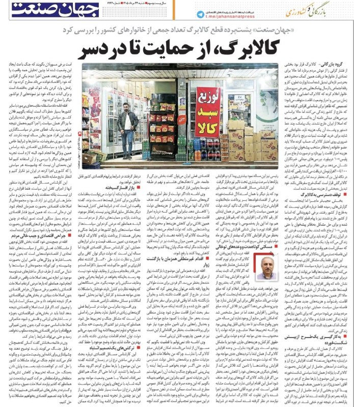 کانال سید مرتضی افقه: رسانه پست