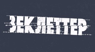 ✉️ Кадыров взял в заложники маму чеченских оппозиционеров Зарему Мусаеву еще до начала войны▪️ Уже несколько лет она находится в колонии, и, как показал последний «пересмотр» ее дела на прошлой неделе, сможет выйти еще не скоро. Зарему вывезли из Нижнего Н