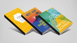 Три новых книги недели — три видения прошлого. История Венесуэлы, предстающая красивым, а порой жестоким мифом. Остров Ибица, таящий разгадку происхождения жизни на Земле (но это не точно). Смерть Сталина, возвращающая свободу и задающая вопрос без ответа:
