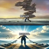 мигалка говорит