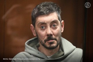 Коммерсантъ