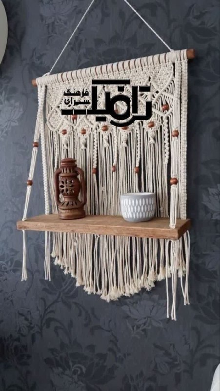آموزش فرهنگ سرای ترافیک مشهد: #آموزش_بافت_هاجلسه ثبت نام و معارفه با استاد دوره های آموزشی ✳️ مکرومه بافی✴️ قلاب بافی مقدماتی ✳️ بافتنی دومیل ۱✴️ رافی