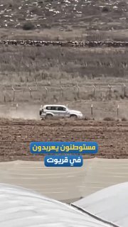 עם המשך הקמתו של מאחז התנחלויות...