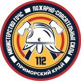 Министерство ГОЧС Приморья