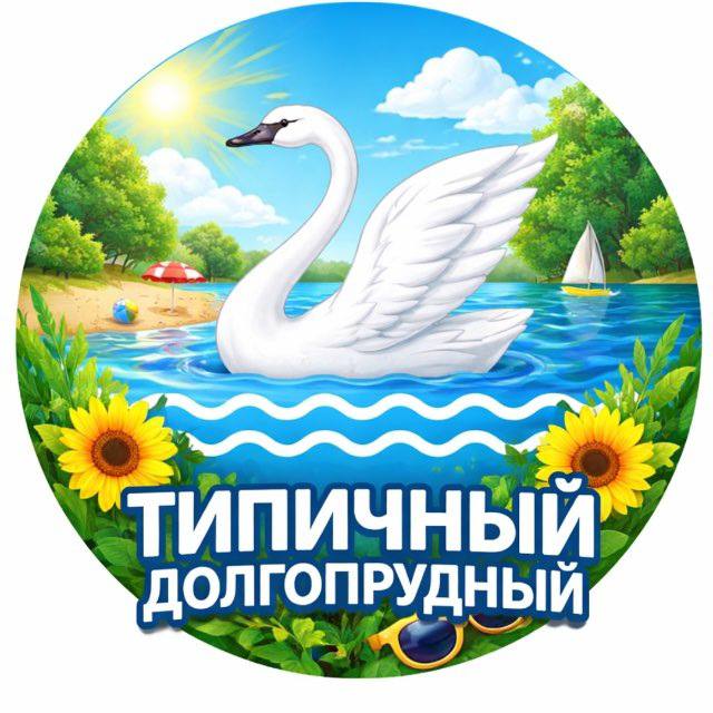 Для срочных вопросов 24/7⏰ у нас есть Telegram-чат в ВК Долгопрудный