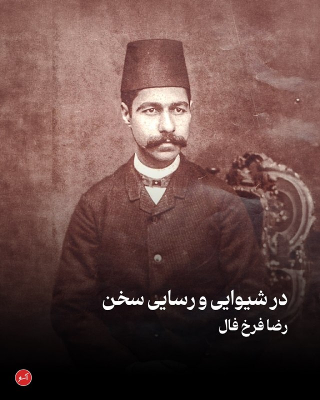 طاقچه کتاب: پیشینیان دربارهی شیوایی و رسایی سخن چه گفتهاند؟ پاسخها به این پرسش در ادوار تاریخ ادبیات ایران گوناگون بوده است. در ا