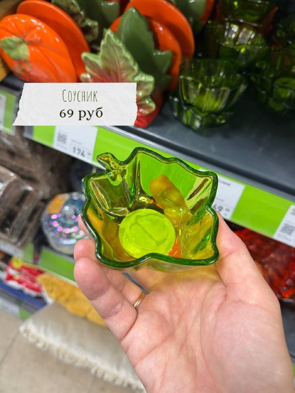 Осень в Fix Price Кружки в виде милых зверят, разные подсвечники и блюда в форме листьев, гирлянды, салфетницы Еще приглянулся круглый подвесной св... - изображение 4 - осень, fix, price