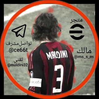 جمله || مـالـديـنـي ⚜