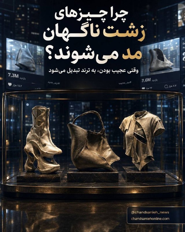 مدارا: رسانه پست