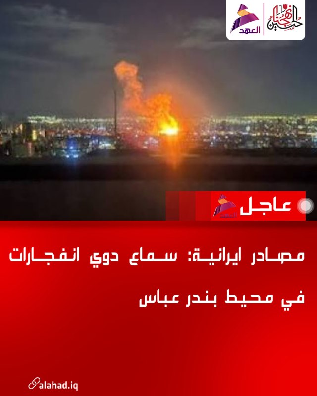 ALAhad TV - ערוץ אל אהד
