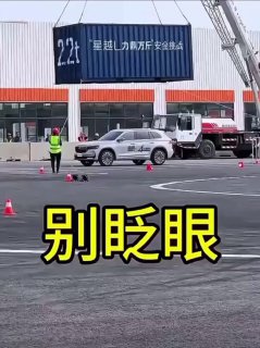 Geely Monjaro против морского контейнера
