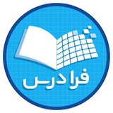 تازه‌های نشر فرادرس