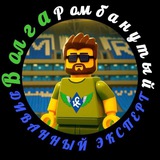 Волга, Ромб и Два Крыла🇸🇱