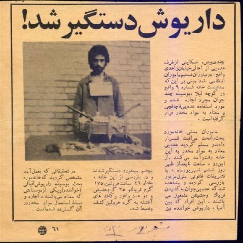 پاسارگاد نیوز KFP: ‏از نظرِ من خیلیم خوبه که آدمکایی مثلِ داریوش اِقبالی همچنان تو تیمِ سه‌فاسد دارن توپ میزنن، فک کنین این میخواست بیاد تو