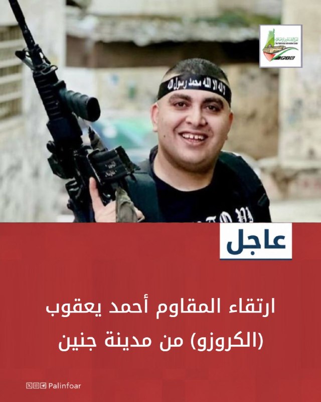 استهداف إسرائيلي لمنزل بجنين يقتل مقاتلين