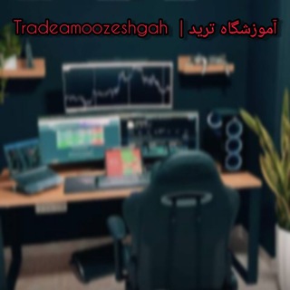 Telegram profile photo for آموزشگاه ترید | آموزش ترید