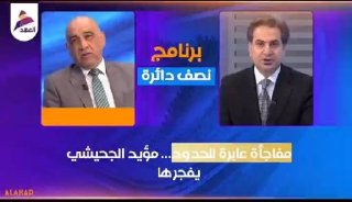 🇮🇶 חדשות אל נחיל 🇮🇶