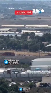 🇮🇱 פלסטיזי על גג הבניין הגבוה בטול כרם. תראו כמה הם קרובים ומתצפתים על הרכבת. זה רק עניין של זמן.