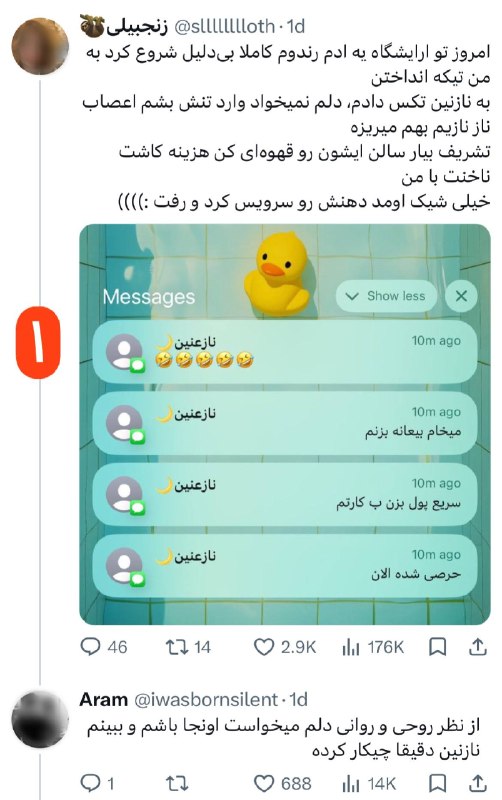 Comentive | کامنتیو: @Comentive@Comentive