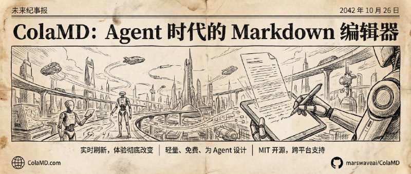 MarkDown 已经成为我的生活中最重要的文件格式了