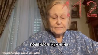 видео