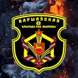 Радиационный рубеж ☢